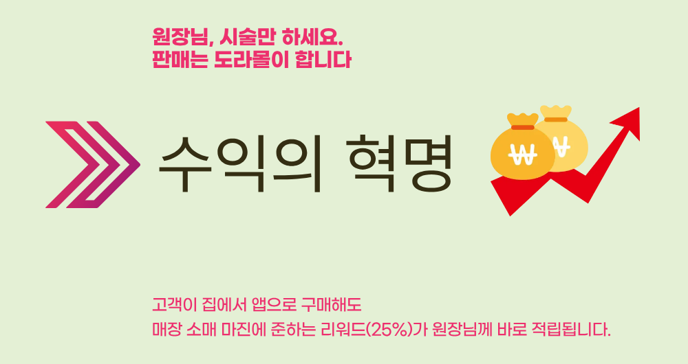 신규가입 5천원 지원