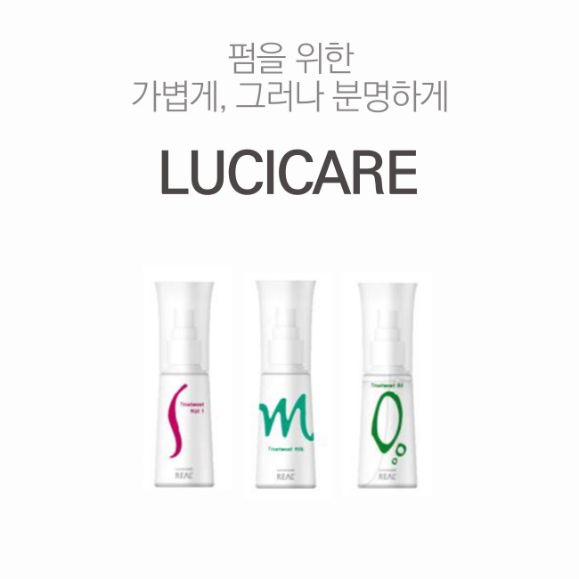  LUCICARE  MILK M 